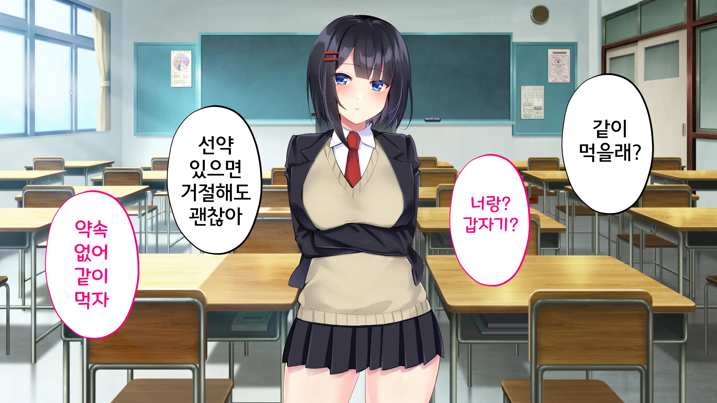 Kusozako Sennou Iinchou ~Takabisha De Kuchiurusai Joshi Ga Saiminjutsu De Anal Gurui Ni Ochite Midara Ni Ohooho Aegimakuru Hanashi~ | 좃같은 허접 반장 세뇌 ~고압적이고 말이 험한 반장이 최면술로 아날절정 타락하고 음란하게 헐떡이는 이야기~